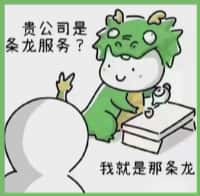 闽清县鑫德烟酒回收店