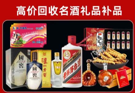 闽清县回收80年茅台公司在哪？